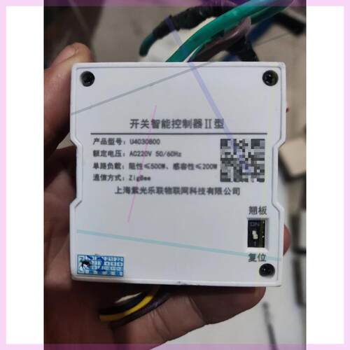 议价UIOT超级智慧家 UIOT 紫光物联 ，型号U403080