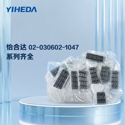 议价全新怡合达交叉滚子导轨 02-030602-1047未拆封的