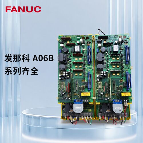 发那科伺服驱动器A06B-6058-H005A06B-6058-H006A20B-1003-0090