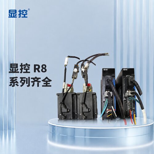 议价显控R8伺服驱动套装750W