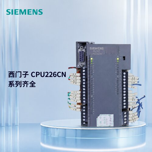 西门子PLCCPU226CN6ES7216-2BD23-0XB8216-2BD23-0XB8