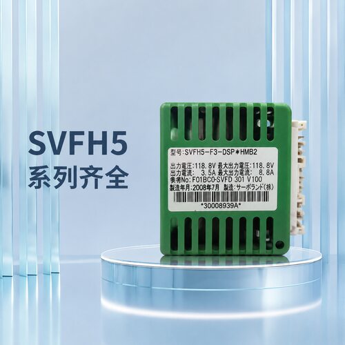 议价SVFH5-F3-DSP*HMB2 日本产驱动器 单价50