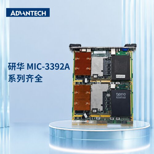研华主板MIC-3392AMIC-3392MIC-3392B