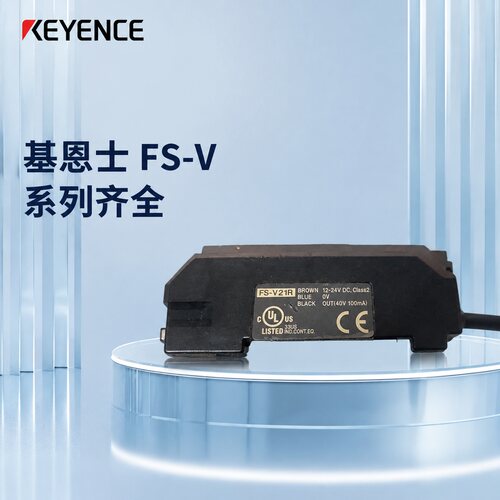 基恩士光纤放大器FS-V21RFS-V21FS-V22R