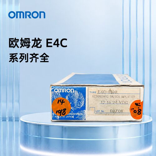 欧姆龙信号放大器E4C-WH4LE4C-WH4L-2ME4C-WH4L-5M