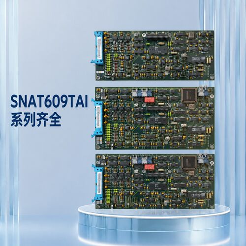 议价板卡 SNAT609TAl，实图现货拆机三只，成色漂亮