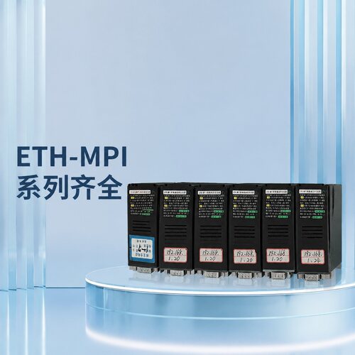 ETH-MPI转换器ETH-MPIMPI转以太网转换器以太网MPI转换器