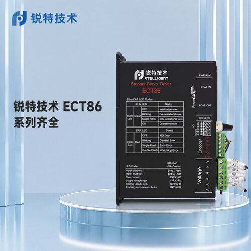 锐特技术步进驱动器ECT86ECT42ECT57