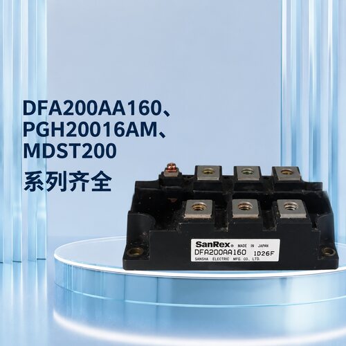 议价DFA200AA160，PGH20016AM，MDST200