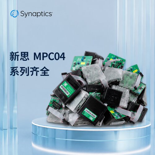 议价Synaptics 新思TP烧录盒 MPC04，实物拍摄 现