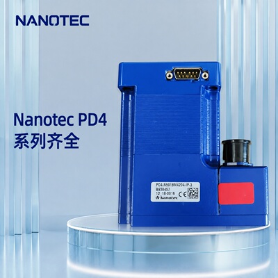 Nanotec步进电机PD4-N5918M4204-IPPD4-N5918M4204-E-01PD4-N5918