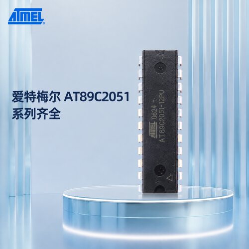 ATMEL单片机AT89C2051-12PUAT89C2051-24PUAT89C2051-12PI