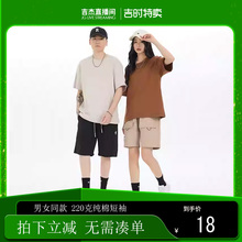 220G重磅纯棉小落肩短袖t恤夏白色半袖宽松体恤男女