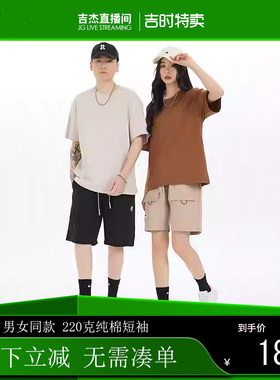 220G重磅纯棉小落肩短袖t恤夏白色半袖宽松体恤男女