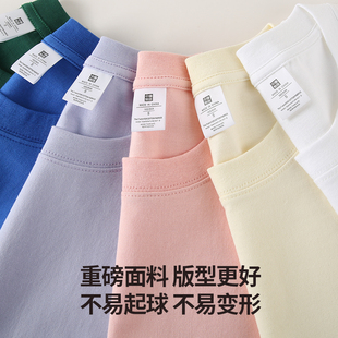 纯棉短袖 纯棉男女同款 220克重磅 纯色百搭微落肩短袖 裙子推荐