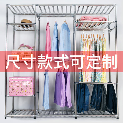 不锈钢卧室加厚结实铝合金衣柜架