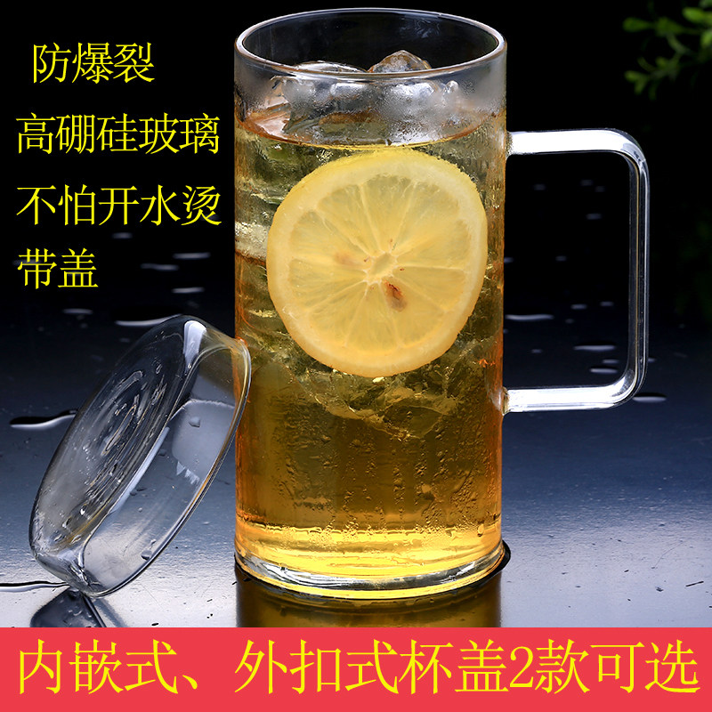 创意风耐热玻璃带把透明办公杯