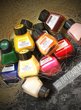 前羽的避难所可烫边油 皮边处理剂铬鞣革封边油水性边油30ml100ml