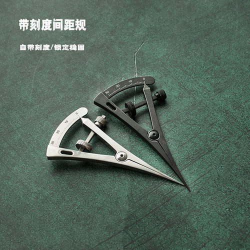 前羽的避难所划线规间距规