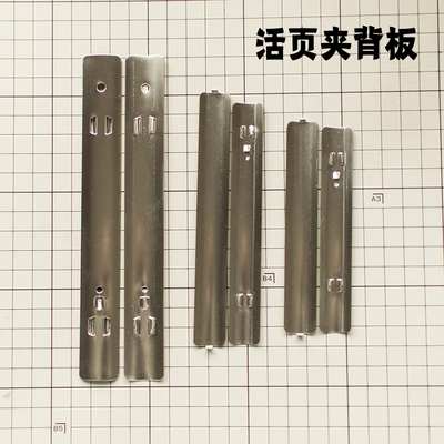 进口Krause活页夹克劳斯手帐手账活页本镍色银色背板 A6/A7/A8/M5
