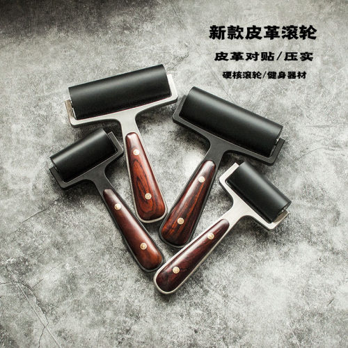 前羽的避难所实心滚轮皮革压轮