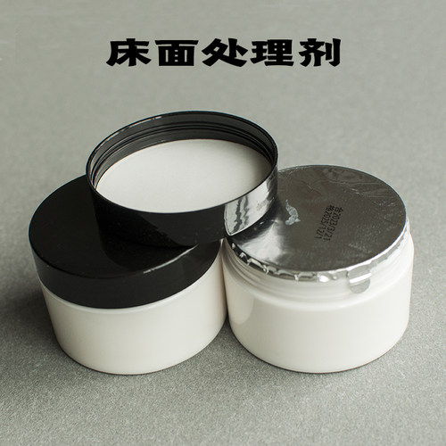 前羽的避难所专用定制耐用处理剂