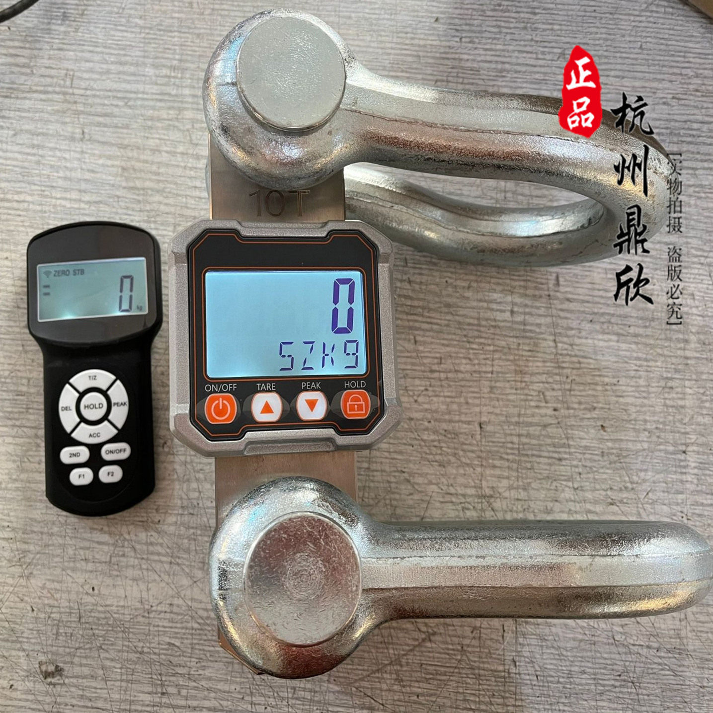 鼎欣电子测力计1t 200T3吨5000kg拉力计10吨钢丝绳数显拉力器