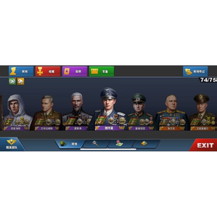 世界征服者4无限勋章全氪金神将胸章勋带兵种部队碎片保留进度