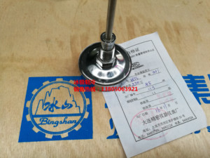 双金属温度计WSS-301仪器仪表厂型号： ±50℃尾长85MM