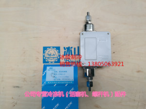 CWK-11规格0.01-0.15Mpa自控成套有限公司差压控制器