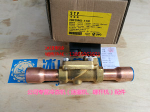 。FDF25MJ-11/8（AC220V/380V）上海恒温控制器厂有限公司STF电磁
