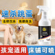 金鹿家跳蚤药呋虫胺喷雾非无毒猫咪狗全窝长效一名灭杀除端杀虫剂