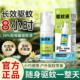 金鹿驱蚊液喷雾8小时温和驱蚊20%羟哌酯进口原药随身防护