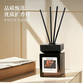 无火香薰卧室感家用香薰香水摆件持久散香香薰家用香氛香薰水