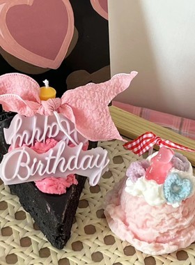 粉黑配色三角蛋糕奶油冰激凌香薰蜡烛小众生日礼物送女友闺蜜