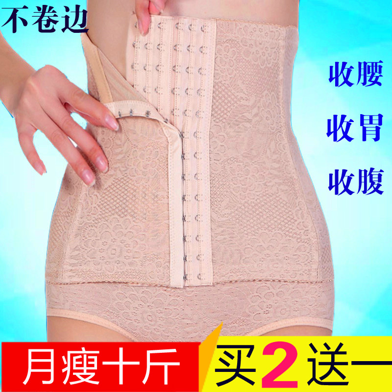 Corset EMPERORFEEL luxueux - Ref 676544 Image 1