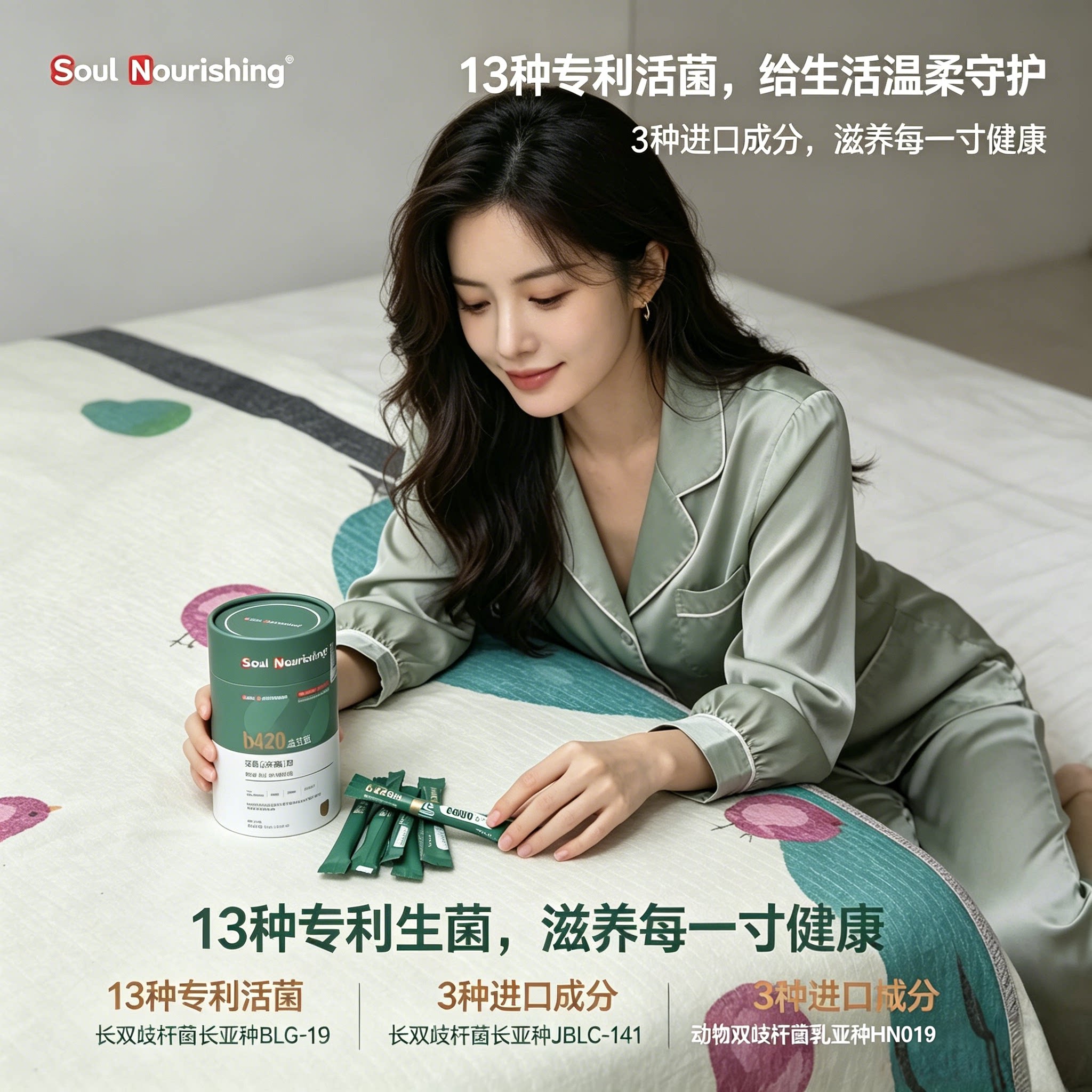韩国东亚株式会社Soul Nourishing益生菌冻干粉添加进口石榴粉 - 实物图