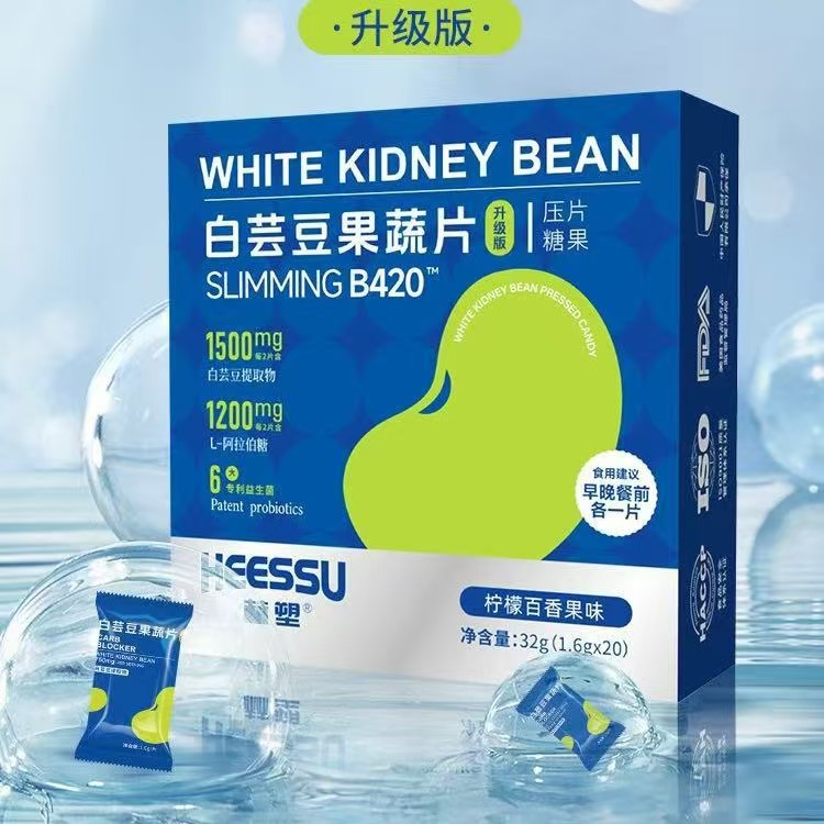 赫塑HEESSU白芸豆果蔬片口嚼片大餐救星小包装升级温和咀嚼管理