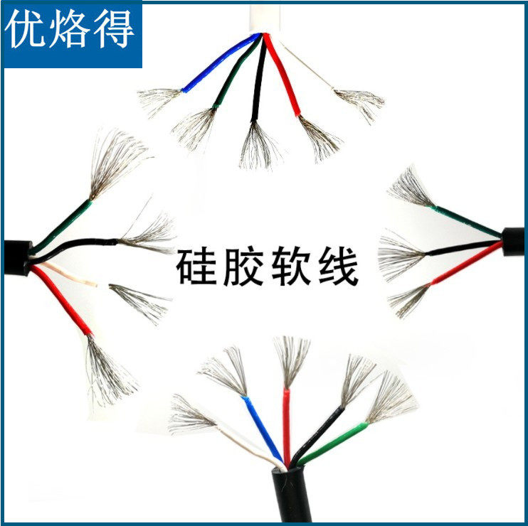 白菜白光T12焊台烙铁手柄线 2芯3芯4芯5芯硅胶特软线耐高低温图片