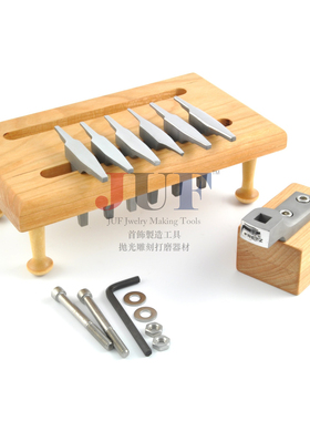 美国Fretz 包镶打形砧Set #1 Bezel Forming Set 手工打金工具