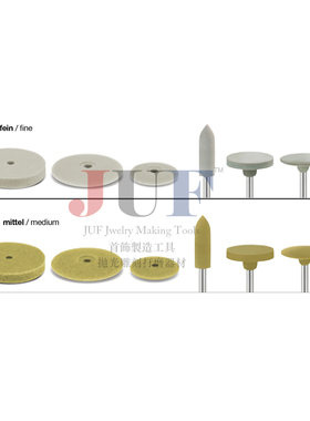 德国EVE Pumice浮石抛光打磨轮 不损伤宝石 首饰珠宝牙科抛光器