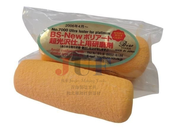 贵金属超光黄蜡抛光蜡Biso