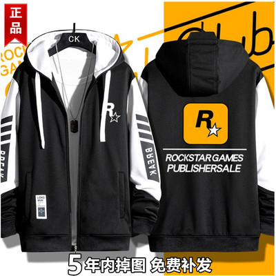 开衫卫衣外套GTA游戏5公司R星