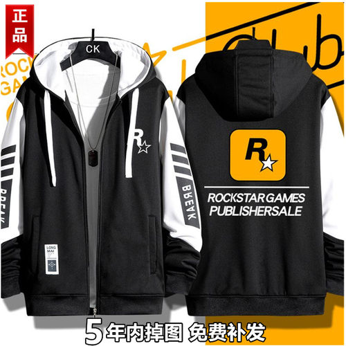 开衫卫衣外套GTA游戏5公司R星