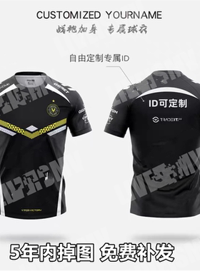 VITALITY小蜜蜂队服2025定制CSGO周边短袖男T恤电竞比赛服装ZYWOO