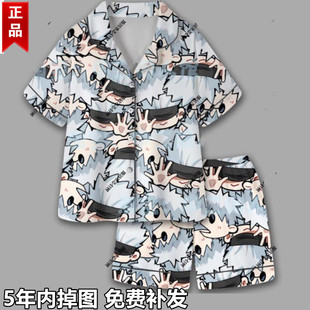 咒术回战夏季五条悟睡衣女短袖短裤长裤冰雪丝开衫翻领家居服套装