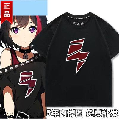 Afterglow乐队BanG Dream!美竹兰同款短袖T恤二次元男半袖上衣服