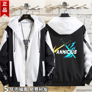 凹凸世同款外套雷狮金动漫周边卡米尔秋冬加绒安迷修男女衣服