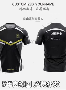 VITALITY小蜜蜂队服2025定制csgo服装cos男短袖夏季比赛速干ZYWOO