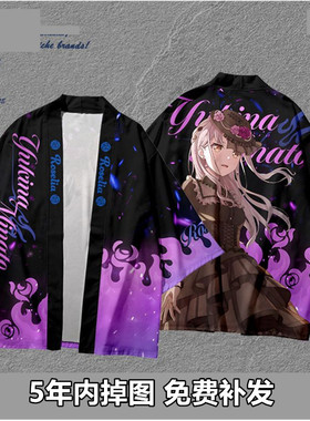 BangDream Roselia 凑友希那 周边R组羽织法批衬衫男女二次元痛衣